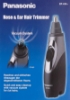 Picture of Panasonic Nose Trimmer-Vacuum System #ER430